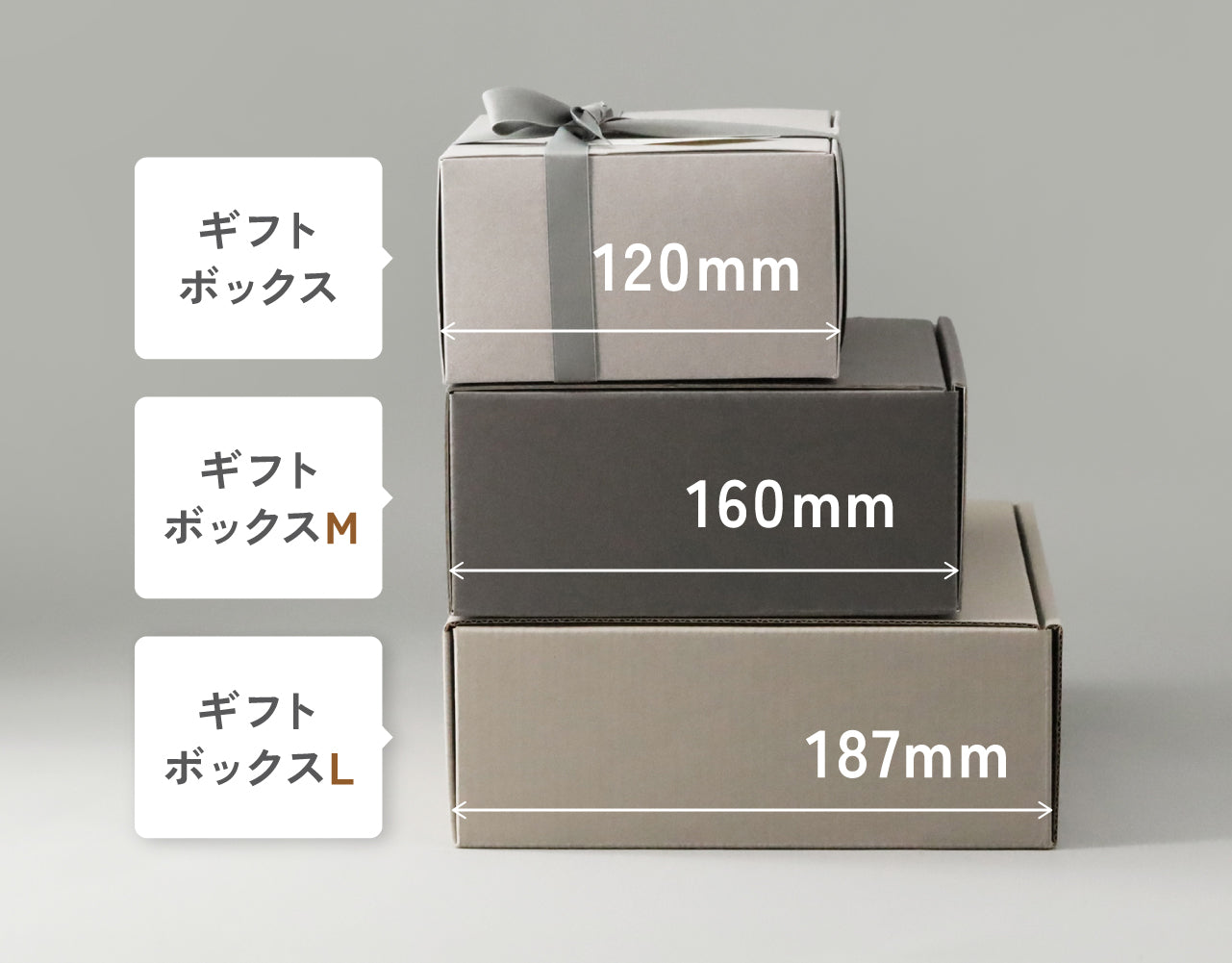 ギフトボックス(ニュートラルグレー) – ケーキ箱ならハコマルシェ