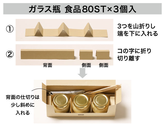 デザートギフト箱(クラフト)3〜4セット用_兼用仕切り付