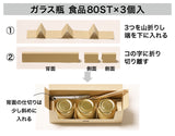 デザートギフト箱(クラフト)3〜4セット用_兼用仕切り付