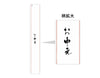 掛け紙 お中元(70×500㎜)_100枚