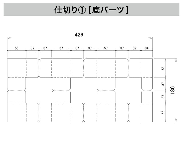 デザートギフト箱(グレー)6〜8セット用_兼用仕切り付