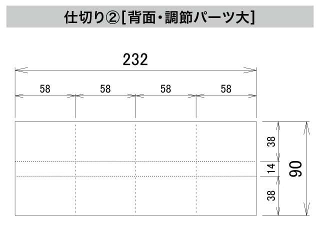 デザートギフト箱(グレー)6〜8セット用_兼用仕切り付