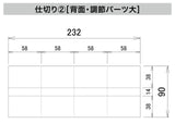 デザートギフト箱(グレー)6〜8セット用_兼用仕切り付