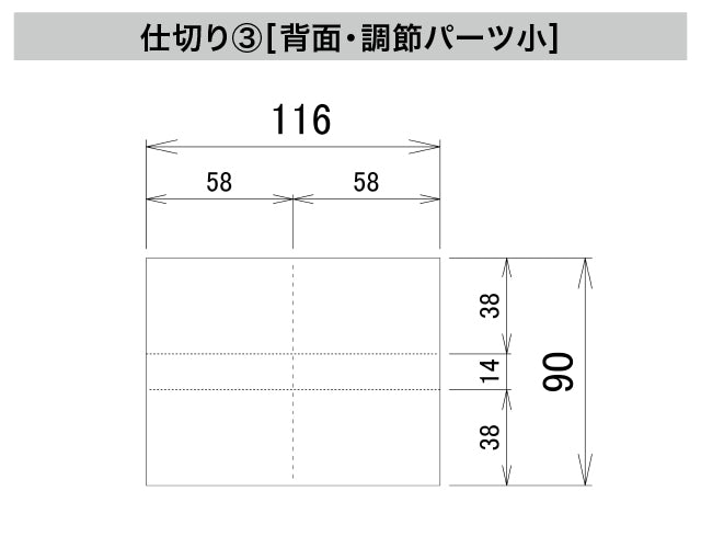 デザートギフト箱(グレー)6〜8セット用_兼用仕切り付