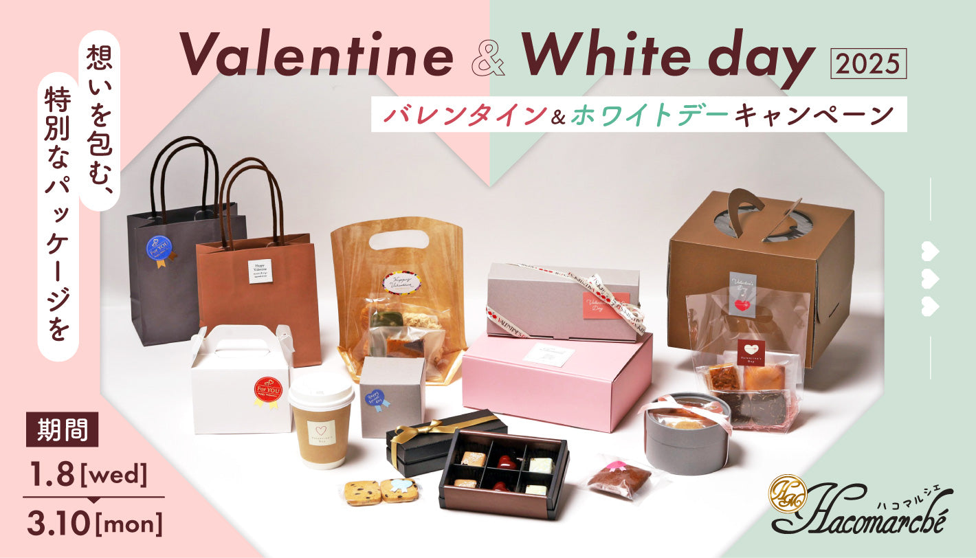 PURES x FLAVORS バレンタイン ホワイトデー チョコレートセット PURES×FLAVORS バレンタイン＆ホワイトデーチョコレートセット