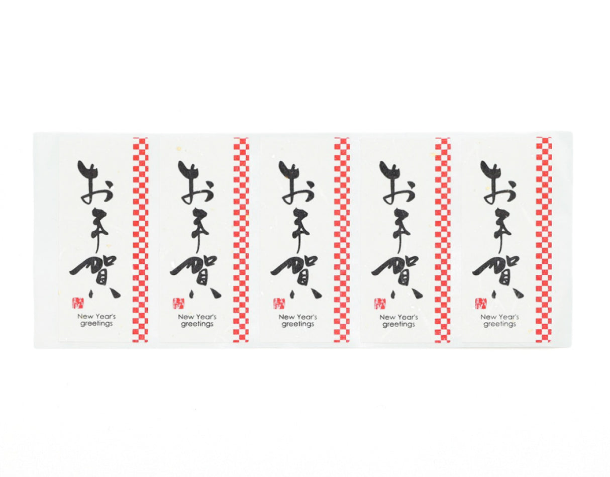 お年賀シール 小 (5枚×40シート)_200枚