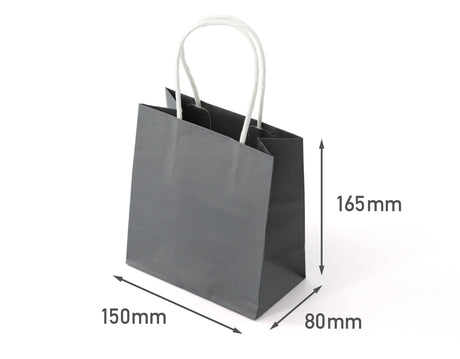 【サンプル】紙袋 スムースバッグ15-08 ナチュラルグレー