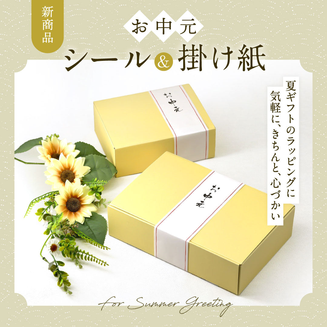 ハコマルシェ〜洋菓子・ケーキ箱関連の包装資材なら〜 – Hacomarche